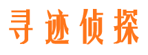 铜官山市调查公司